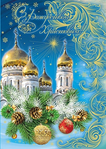 Рождественский концерт клуба романса "При свечах"