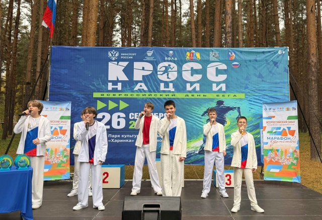  В честь Всероссийского дня  бега состоялся «Кросс Нации»