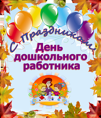 Сердце, отданное детям!