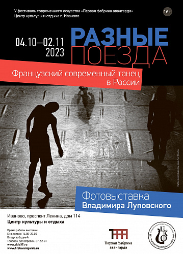 ВЫСТАВКА ВЛАДИМИРА ЛУПОВСКОГО
