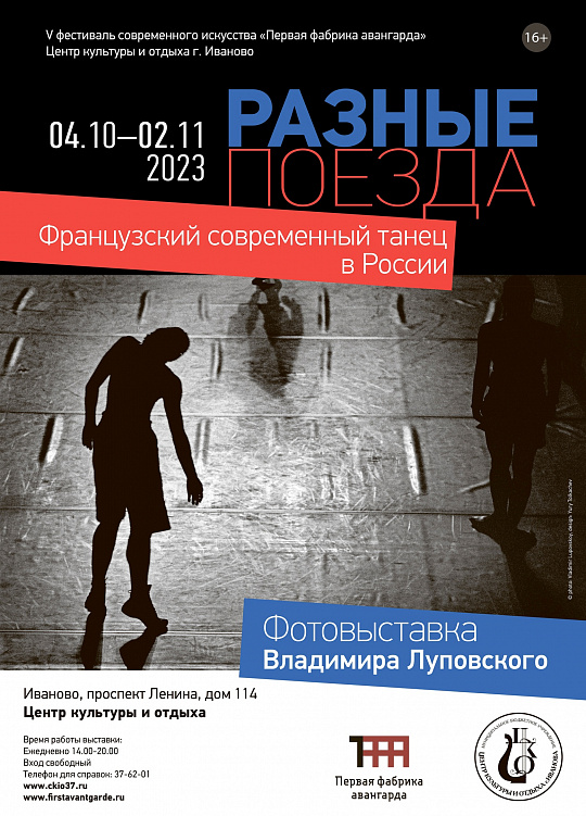 ВЫСТАВКА ВЛАДИМИРА ЛУПОВСКОГО