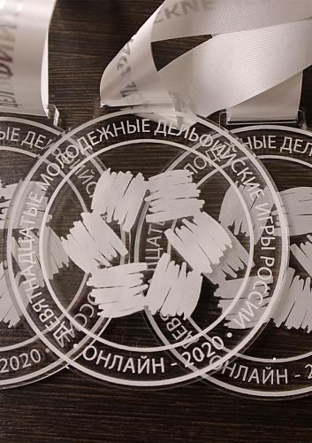 Награды для победителей!