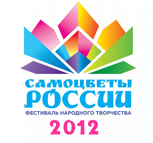 Самоцветы России