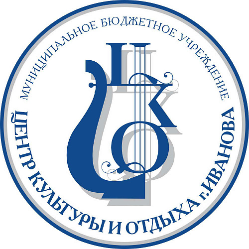 ПЛАН МЕРОПРИЯТИЙ ЦКИО Г.ИВАНОВА НА АПРЕЛЬ 2025