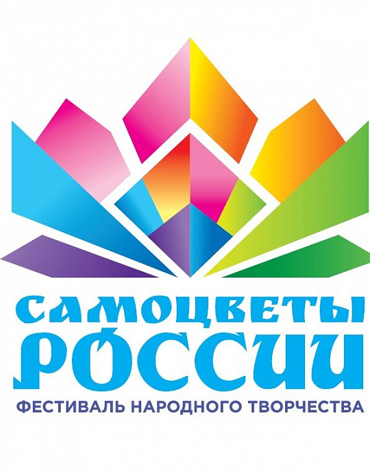 Информация по "Самоцветам России"