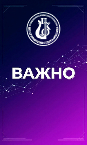 У нас новый сайт!