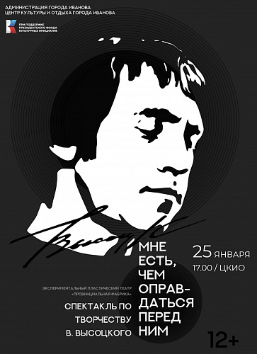 «МНЕ ЕСТЬ, ЧЕМ ОПРАВДАТЬСЯ ПЕРЕД НИМ»