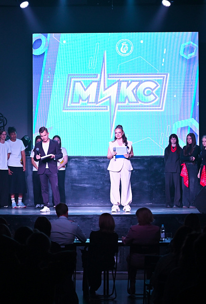 Новый сезон игры  «МИКС» стартовал