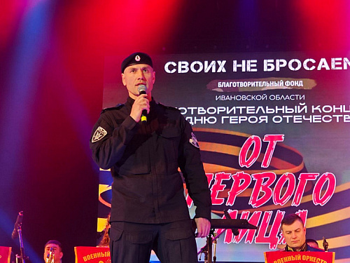 План мероприятий для  участников СВО и членов их семей