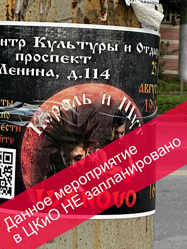 Важная информация