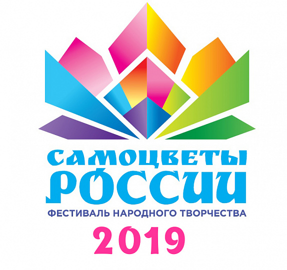 Самоцветы России