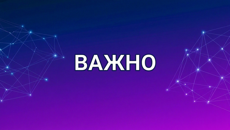 У нас новый сайт!