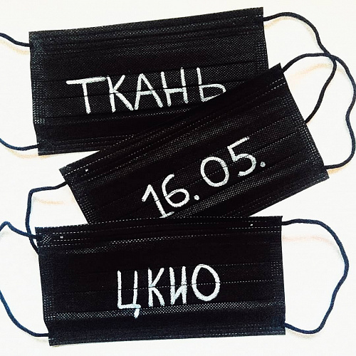 Внимание! Акция!