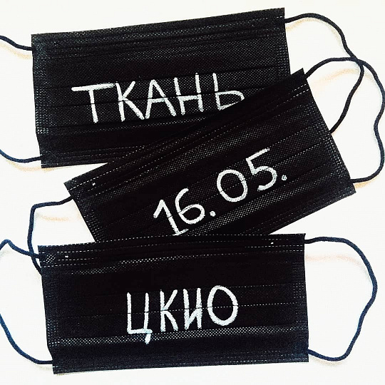 Внимание! Акция!