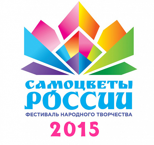 Самоцветы России