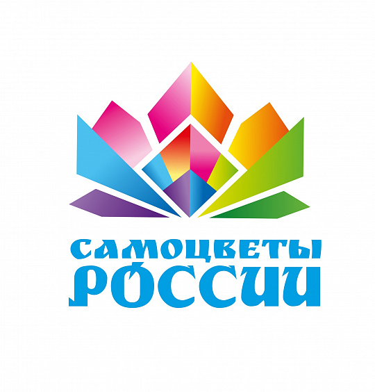 Самоцветы России 2024