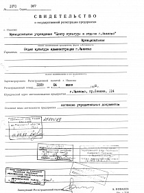 ГРП