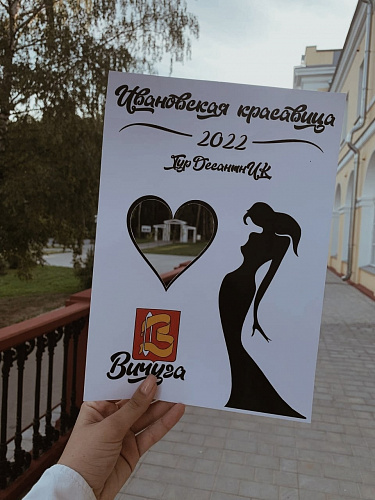 Туристические маршруты от Ивановских красавиц