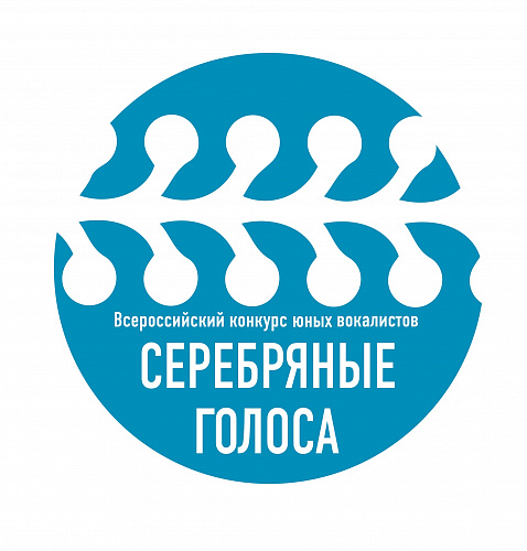 Серебряные голоса 2025