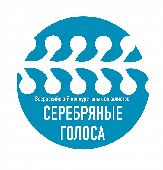 Серебряные голоса 2024
