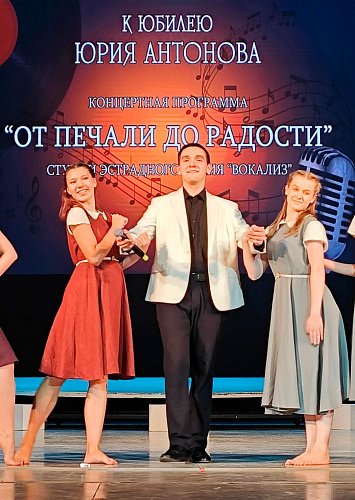 Форум "Активное долголетие"