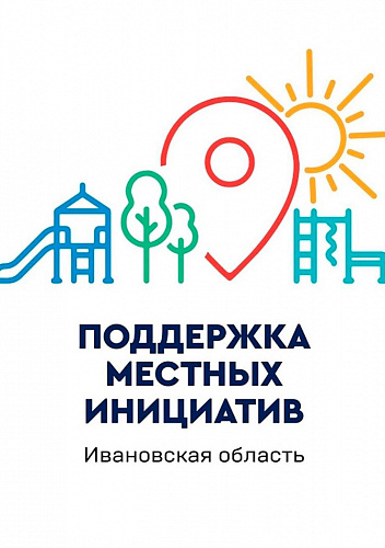 Проект "Обустройство территории "АРТ-пространства"