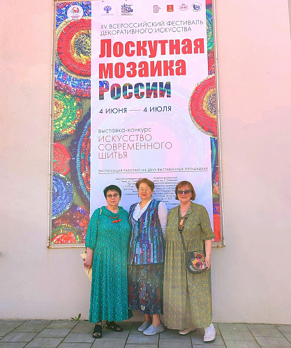Гран-при в копилке наших талантов