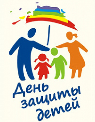 День защиты детей