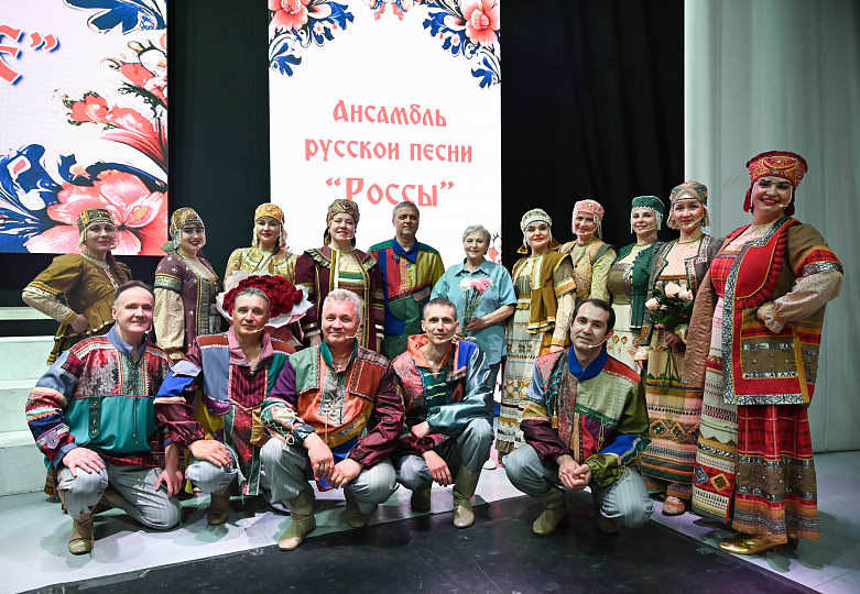 Россы