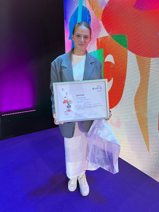 Детский культурный форум 2023!