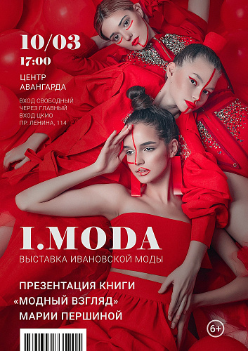 I. MODA