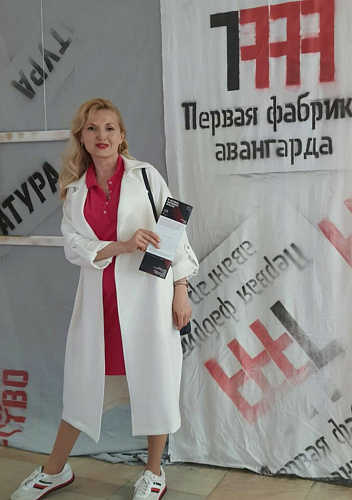 Танец на холсте в режиме реального времени