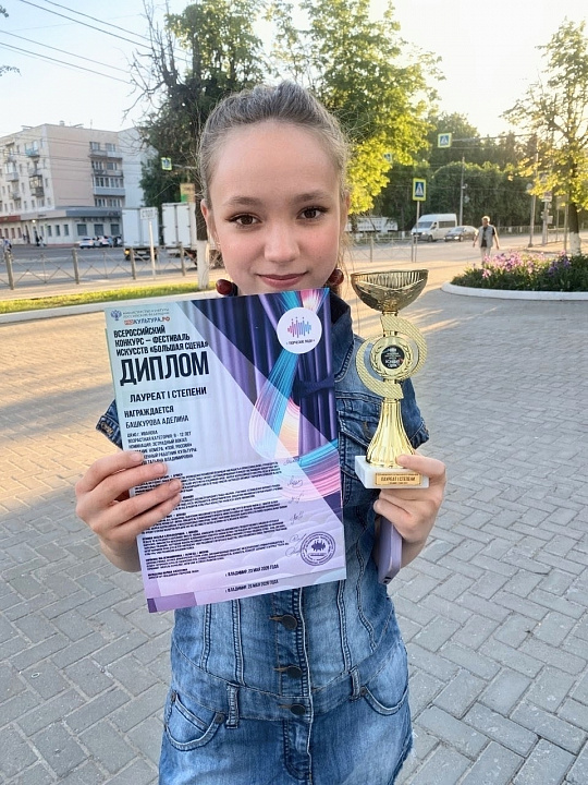 Аделина Башкурова покорила "Большую сцену"