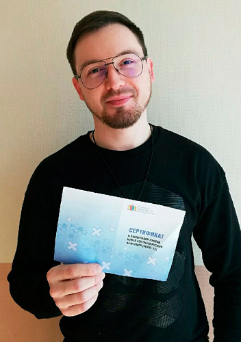 Наши сотрудники начали прививаться от COVID-19
