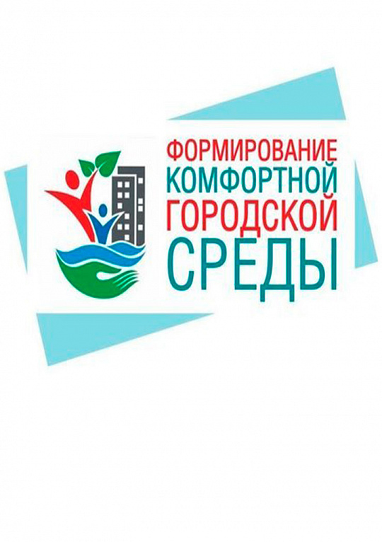 Голосование за проекты общественных пространств