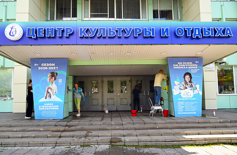 Субботник в ЦКиО